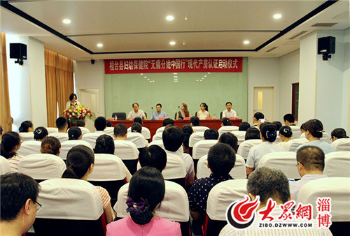 桓台妇保院,桓台妇保院房间