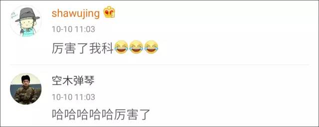 张继科乒乓球转弯,张继科的乒乓球旋转