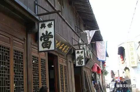 捡漏白手起家,捡漏典当行