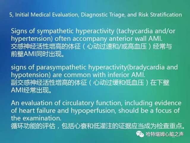 关于“急性心肌梗死”的科普,心肌梗死临床指南最新