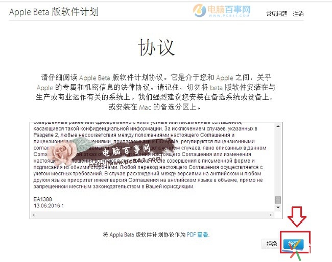 ios11正式版下载,ios11要不要更新ios14.1