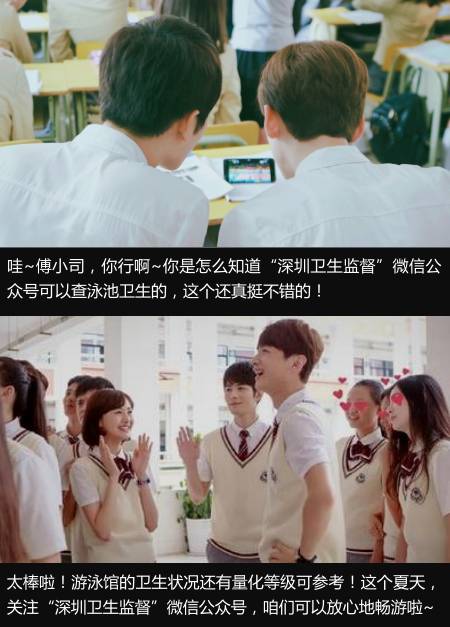 泳池水质随手查！轻松四步，助你快速查询水质抽检结果！