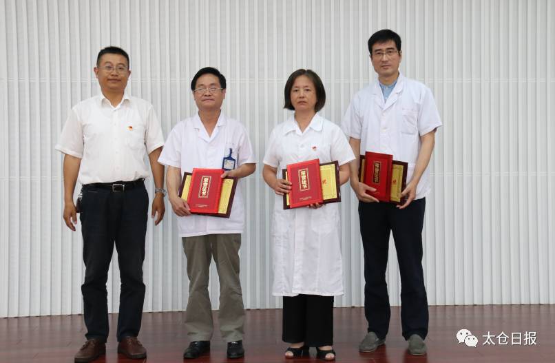 太仓市中医名医,太仓最厉害的老中医