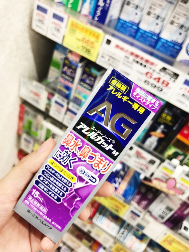 日本药妆店必买技巧,日本药妆店必买清单top100