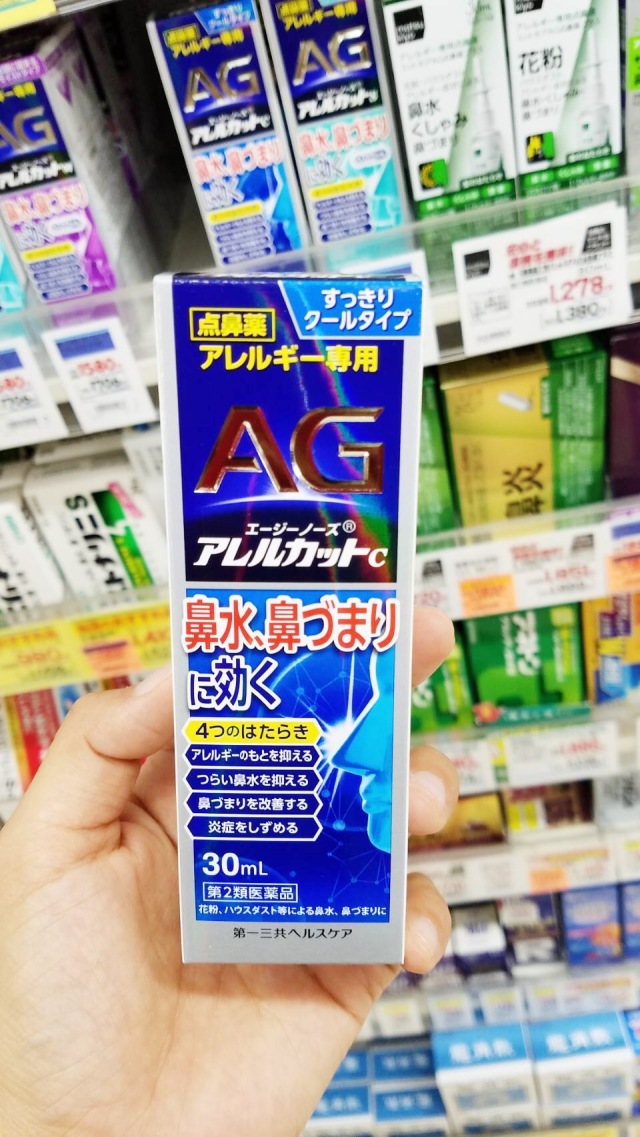 日本药妆店代购攻略,日本药妆店必买清单top100