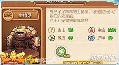 弹弹堂挖矿武器排行榜,弹弹堂手游神器换什么