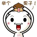 「聚焦」富士康在昆山再投250亿