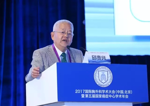 胸外科顶级专家院士,胸外科学术会议