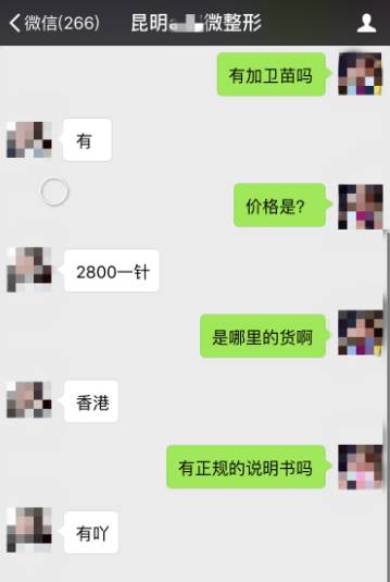 昆明宫颈癌9价疫苗,昆明哪里可以打宫颈癌疫苗