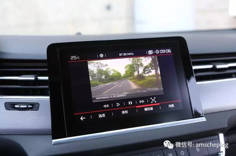 老车主评雪铁龙新款C5，改动有多大？