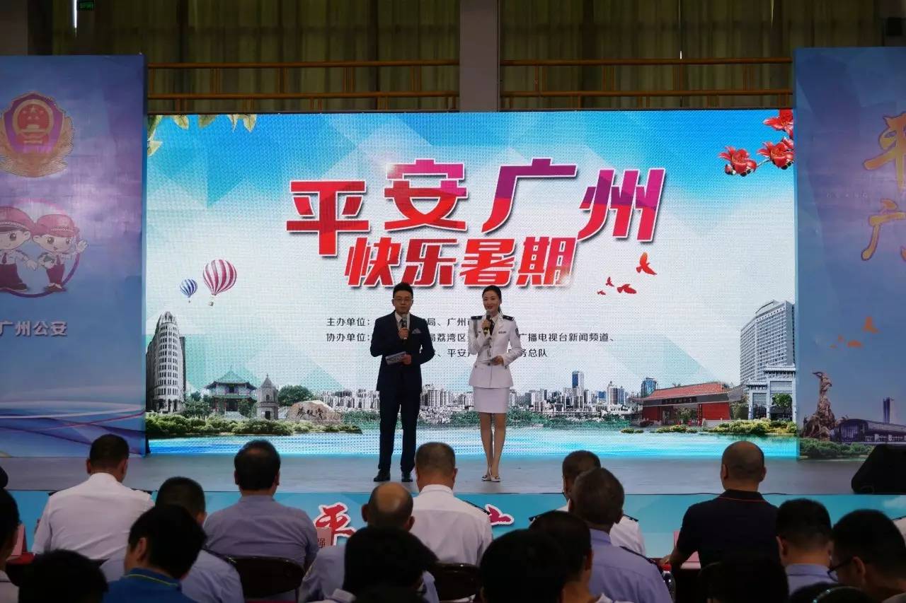 暑期平安大讲堂公益直播预告,暑期平安大讲堂第二节课