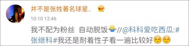 张继科乒乓球转弯,张继科的乒乓球旋转