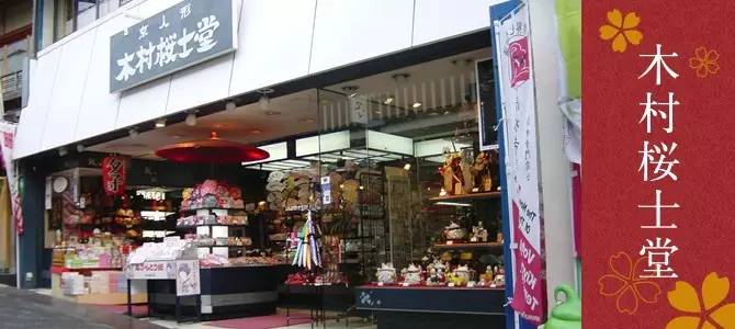 夏日祭cos神里绫华,夏日祭coser食物