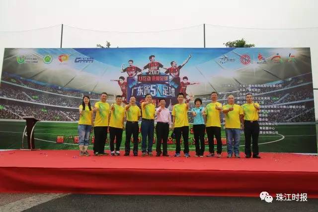 广东佛山五人足球联赛,佛山市国际足球赛事