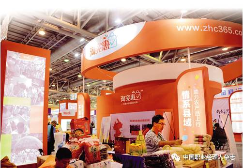 淘实惠电商,电商淘实惠