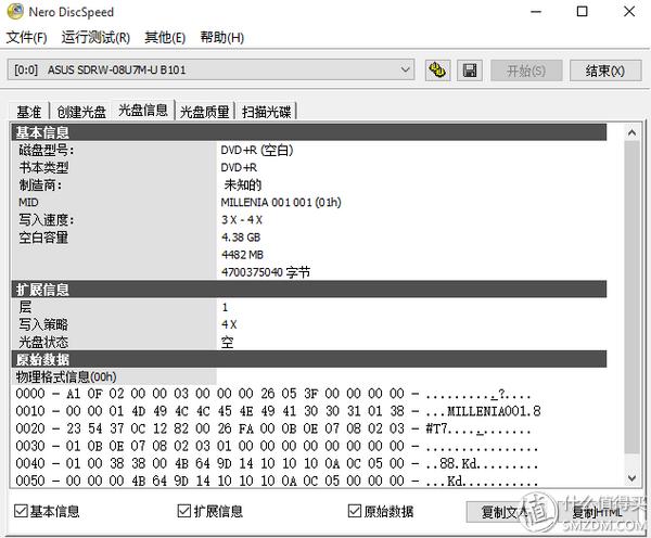 华硕蓝光dvd刻录机评测,华硕刻录机评测