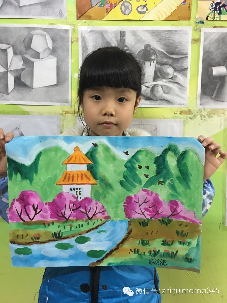 儿童节书画作品展图文,儿童书画成果展邀请