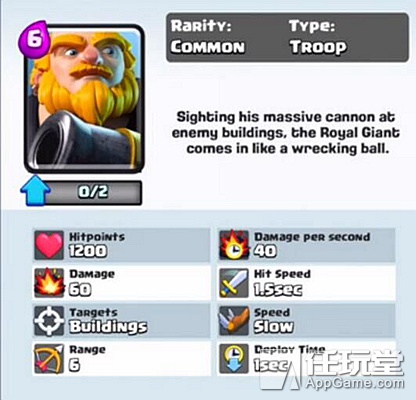 部落冲突皇室战争顶级卡牌组,部落冲突皇室战争11月28日更新