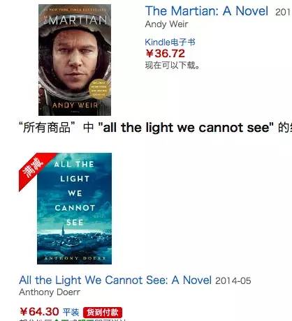 关于亚马逊KindleUnlimited包月电子书你需要知道的15件事|狗熊月读