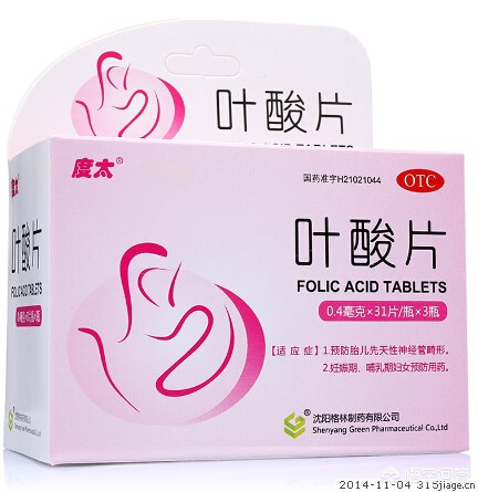 备孕前夫妻双方都需要补充叶酸吗,备孕及孕妇一定要补充叶酸