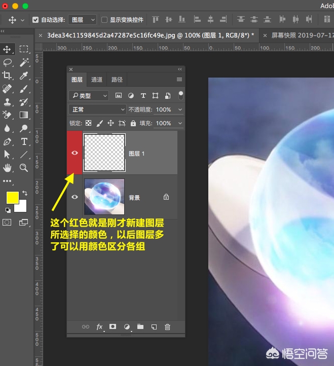 ps图层栏不见了怎么调出来,ps中新建图层怎么填充颜色