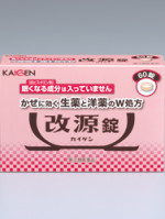 扒一扒骗人的日本药妆,日本药妆曝光