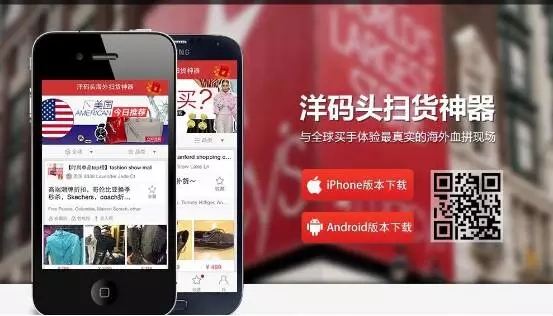 海淘如何加速,让海淘变得简单的3个母婴网站