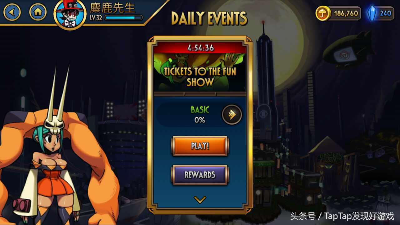 骷髅女孩最新,骷髅女孩怎么刷