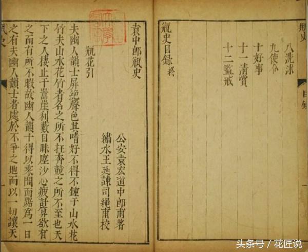 花艺插花花道有哪些区别,插花的几种基本造型花艺