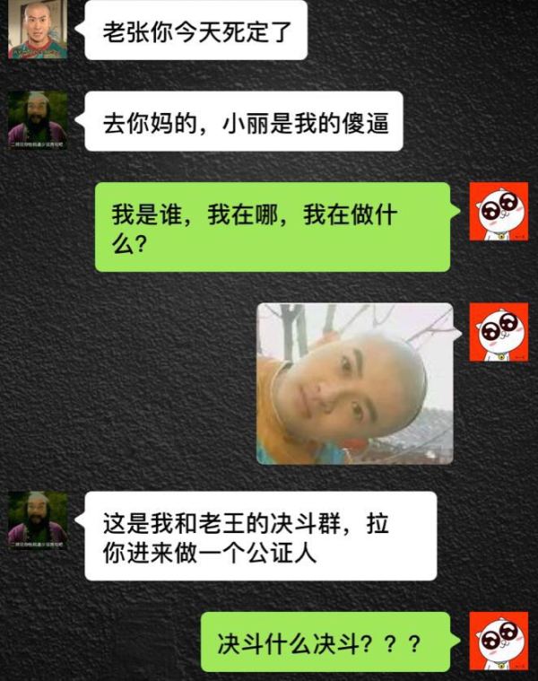 两个兄弟为了一个女人闹翻怎么办,两个好兄弟决斗