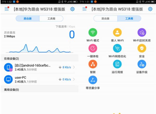 华为路由器a1畅享版登录认证,华为路由a1畅享版