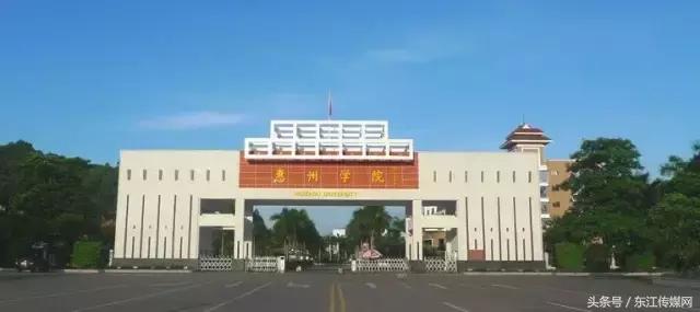 外人能不能进惠州学院,千万不要来广东上学