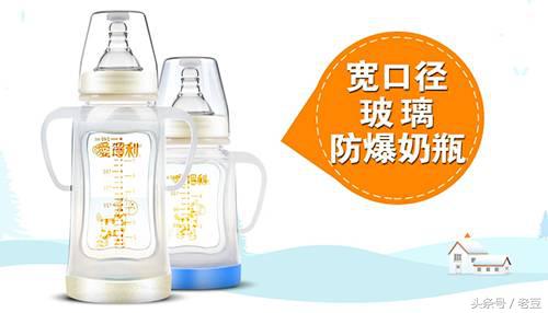 十大口碑最好的奶瓶推荐,十大好用的奶瓶