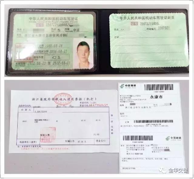 邮政代办交管业务指哪些业务 (邮政网点交管代办业务是什么)