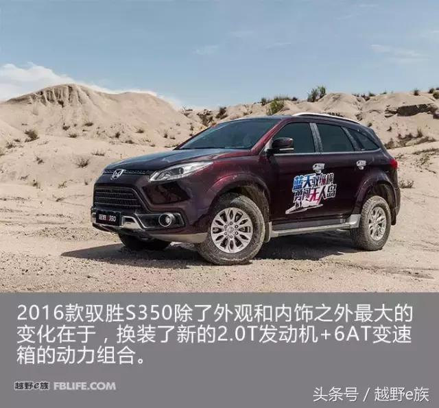 2020款驭胜s350白色国六试驾,新款驭胜s350柴油版试驾视频