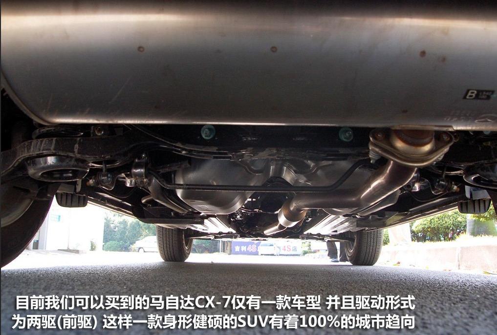 外形可改本性不移——马自达CX-7