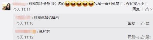 阿冷成为新斗鱼一姐,阿冷成新任斗鱼一姐周年庆直播