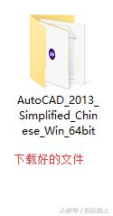 cad2019安装教程及激活,cad安装没出现激活界面