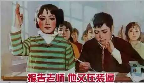 360°歧视指南，你在鄙视链的第几层？