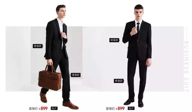 g2000西装怎么样,哪个品牌的西装比g2000好