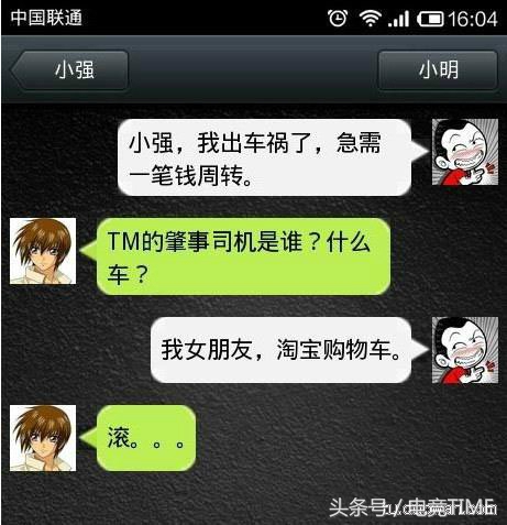 没有打火机怎么点烟的大神们,如何帅气的用打火机点烟