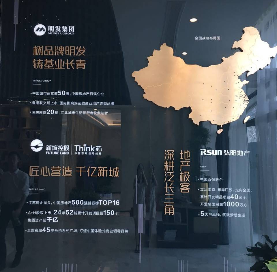 江北核心区地铁口纯新盘,地铁口旁的新楼盘