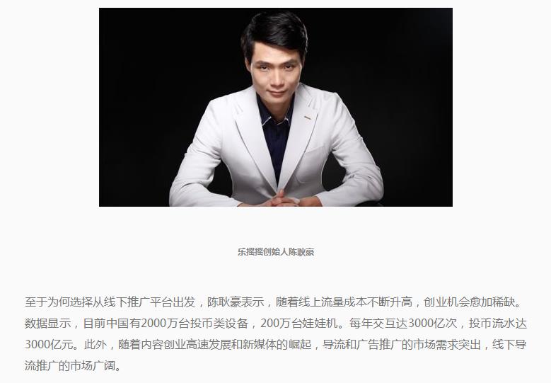 如何经营娃娃机生意赚钱,娃娃机投资前景如何