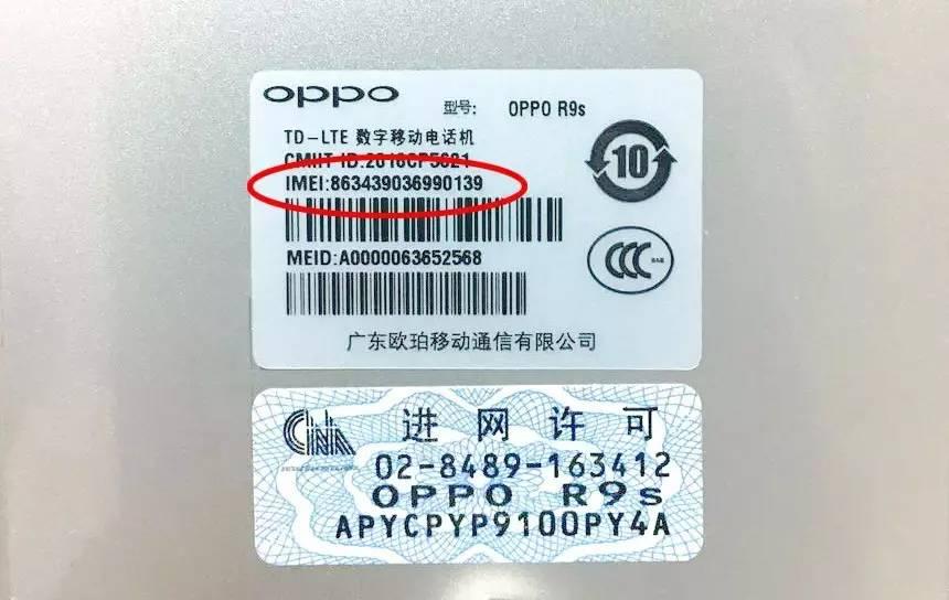 oppo和vivo魅族,vivooppo华为魅族会泄露信息吗