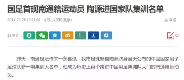 国足球迷爆粗口的搞笑视频,国脚发声为球员说话遭球迷怒斥