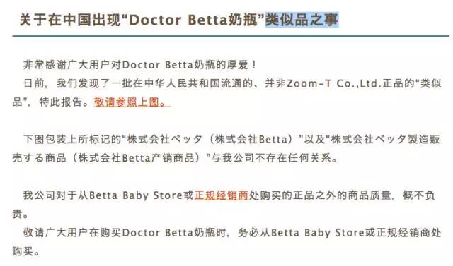 日本奶瓶和天猫奶瓶,日本奶瓶爱马仕