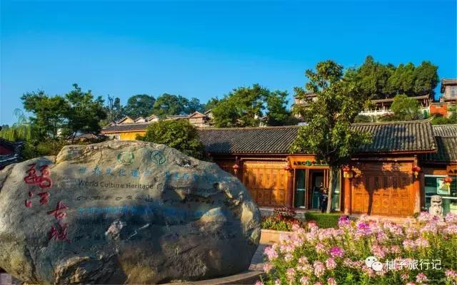 毕业旅行之丽江大理游,大理丽江毕业旅行