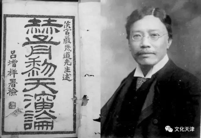 天马津云不懂没关系！鲁迅、张爱玲等“怼”天津你知道吗？