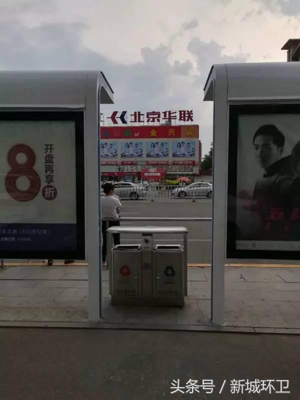 关于环卫问题的通报,环卫工作检查整改措施怎么写