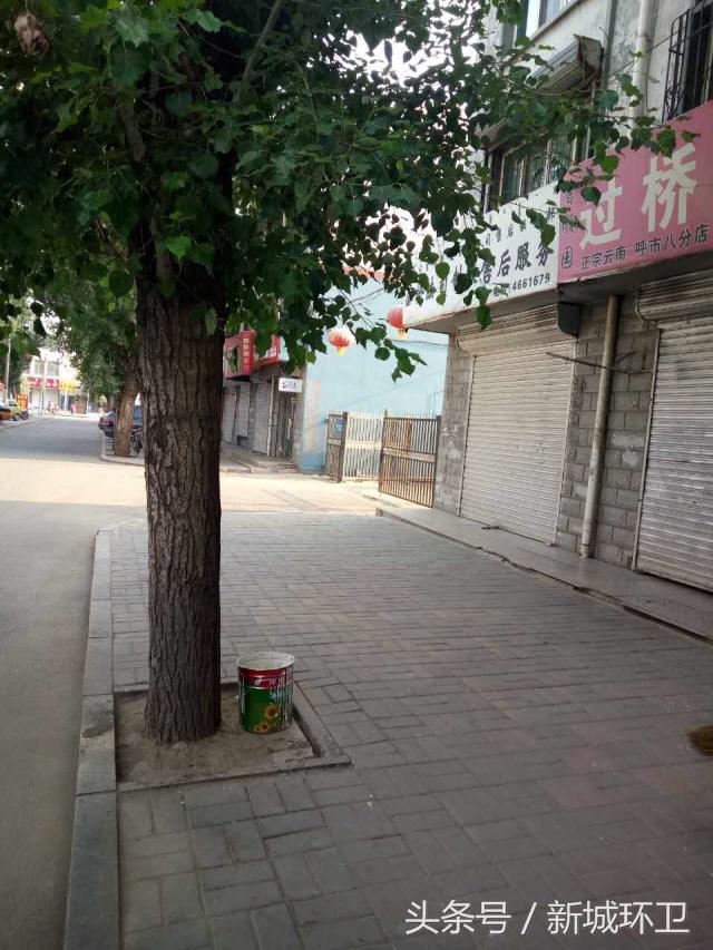 关于环卫问题的通报,环卫工作检查整改措施怎么写